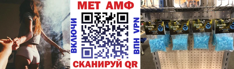 АМФЕТАМИН 97%  Краснокамск 