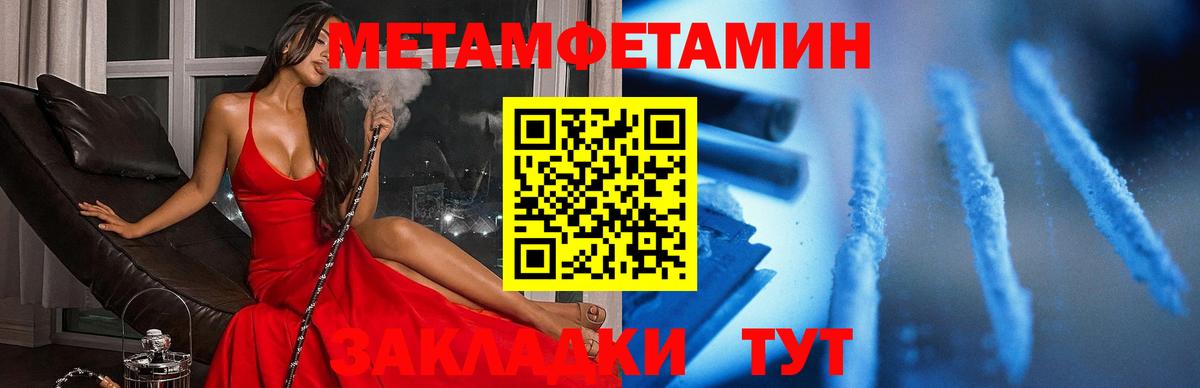 Краснокамск  АМФЕТАМИН Premium  Амфетамин  Вход с VPN 