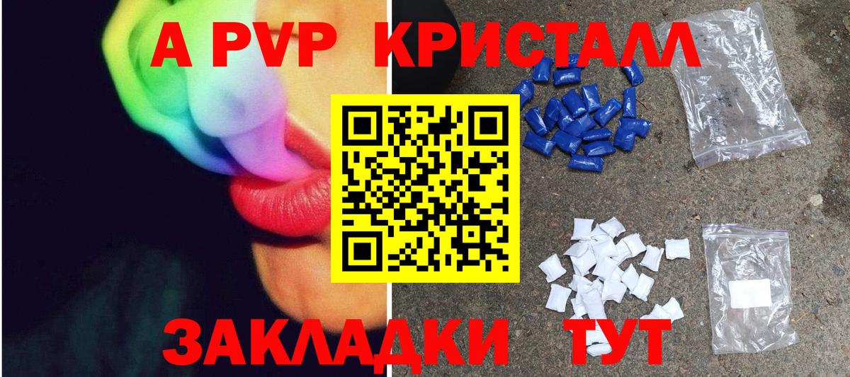Амфетамин кристаллы  Кетамин  ГАШ  COCAIN  Гашиш  Меф МЯУ МЯУ   Бошки Шишки  NBOMe  Краснокамск  Вход с VPN  MDMA 