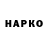 Экстази круглые KUX2PM