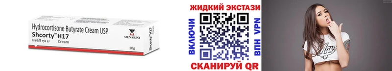 БУТИРАТ оксана  mega зеркало  Краснокамск 