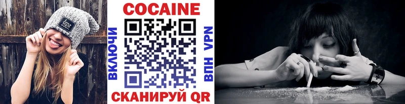 Cocaine Перу  гидра сайт  Краснокамск  где продают наркотики 