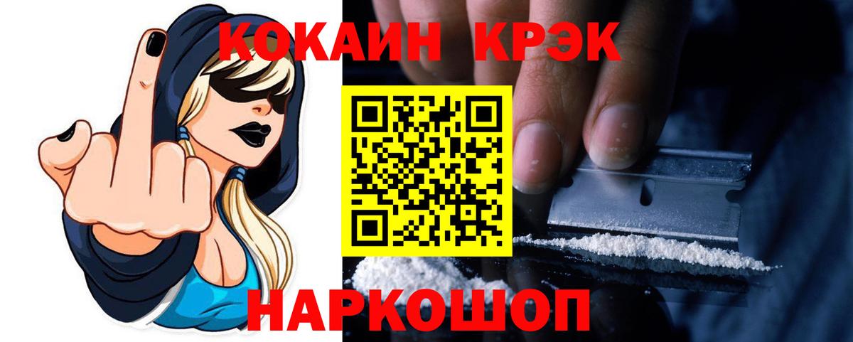 COCAIN Боливия Краснокамск