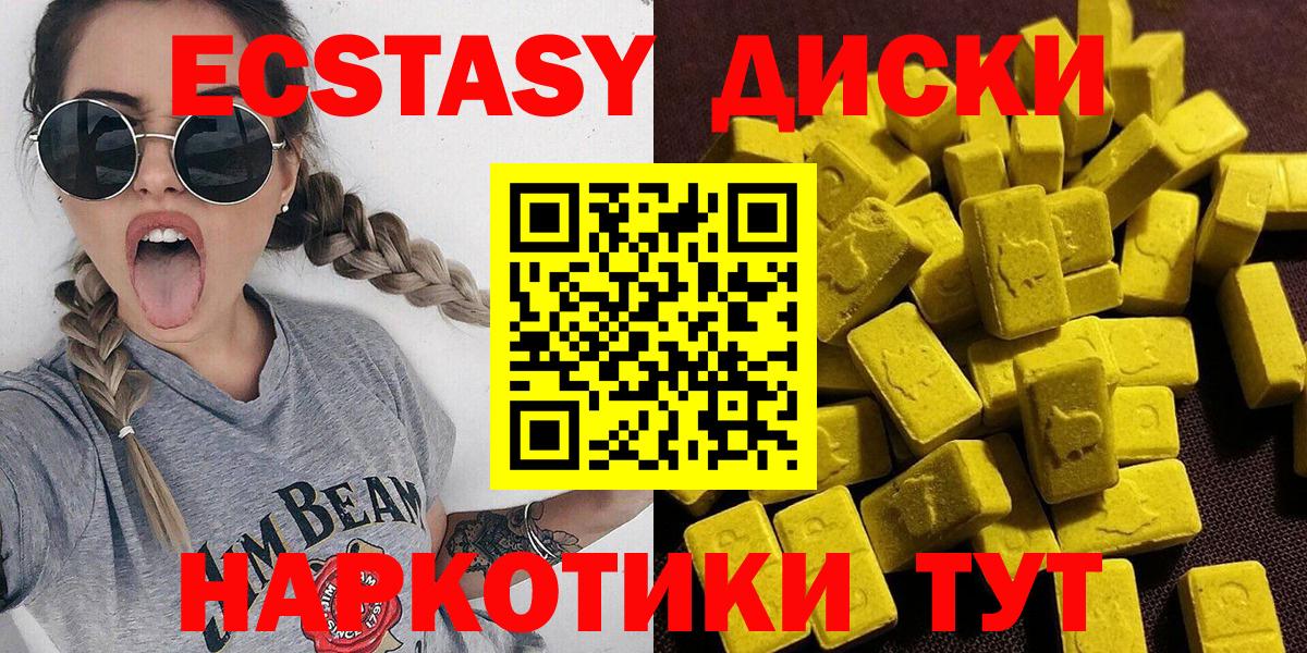 Ecstasy DUBAI Краснокамск