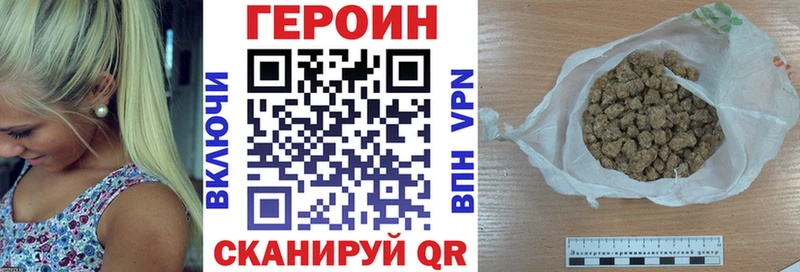 Героин афганец Краснокамск