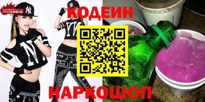 кокаин премиум Нальчик