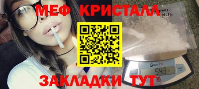 mix Наро-Фоминск