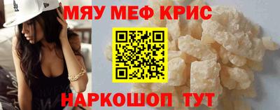 mix Наро-Фоминск