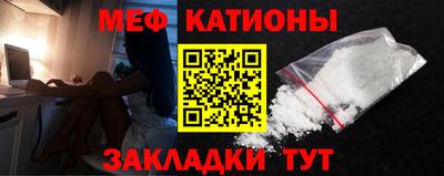 кокаин премиум Нальчик