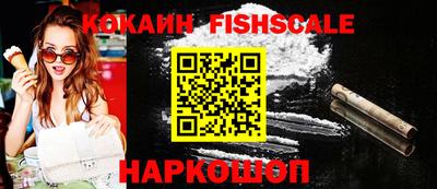 mix Наро-Фоминск