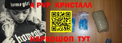 mix Наро-Фоминск