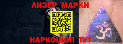 mix Наро-Фоминск