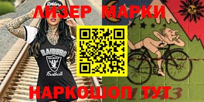 наркотики Нарткала