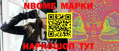 mix Наро-Фоминск