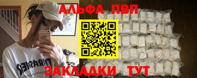 mix Наро-Фоминск