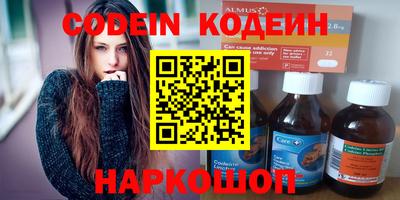 наркотики Нарткала