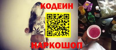 кокаин премиум Нальчик