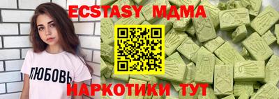 кокаин премиум Нальчик