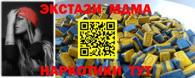 mix Наро-Фоминск
