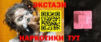 mix Наро-Фоминск