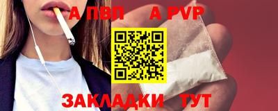 наркотики Нарткала