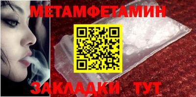 кокаин премиум Нальчик