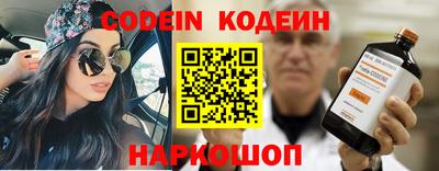 наркотики Нарткала