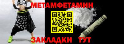 кокаин премиум Нальчик