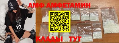 кокаин премиум Нальчик
