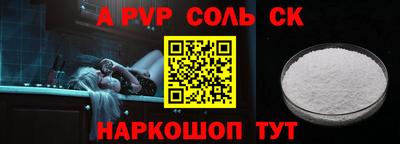 mix Наро-Фоминск