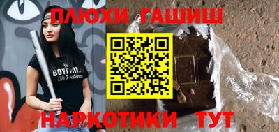 кокаин премиум Нальчик