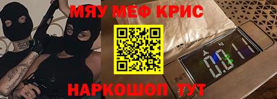наркотики Нарткала