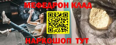 mix Наро-Фоминск