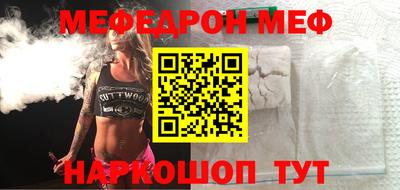 mix Наро-Фоминск
