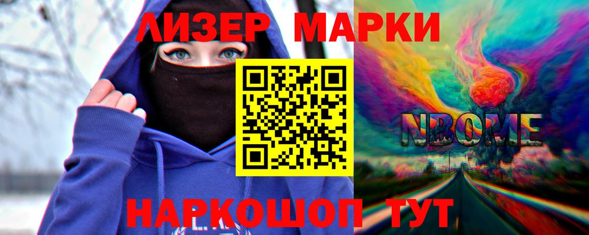 Лсд 25 экстази кислота Краснокамск