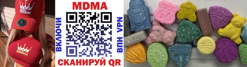 MDMA crystal shop формула Краснокамск МЕГА