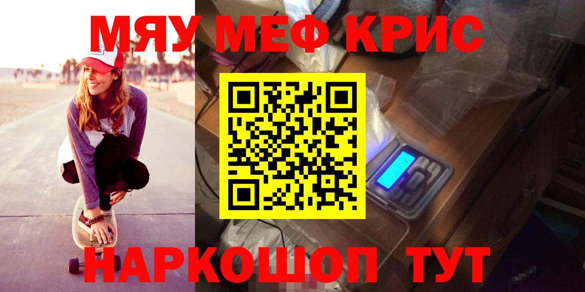 МЕФ  Краснокамск