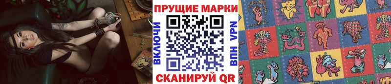 Марки 25I-NBOMe 1,5мг  наркотики  Краснокамск 