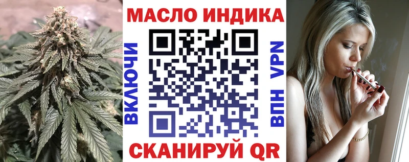 Дистиллят ТГК вейп  Краснокамск 