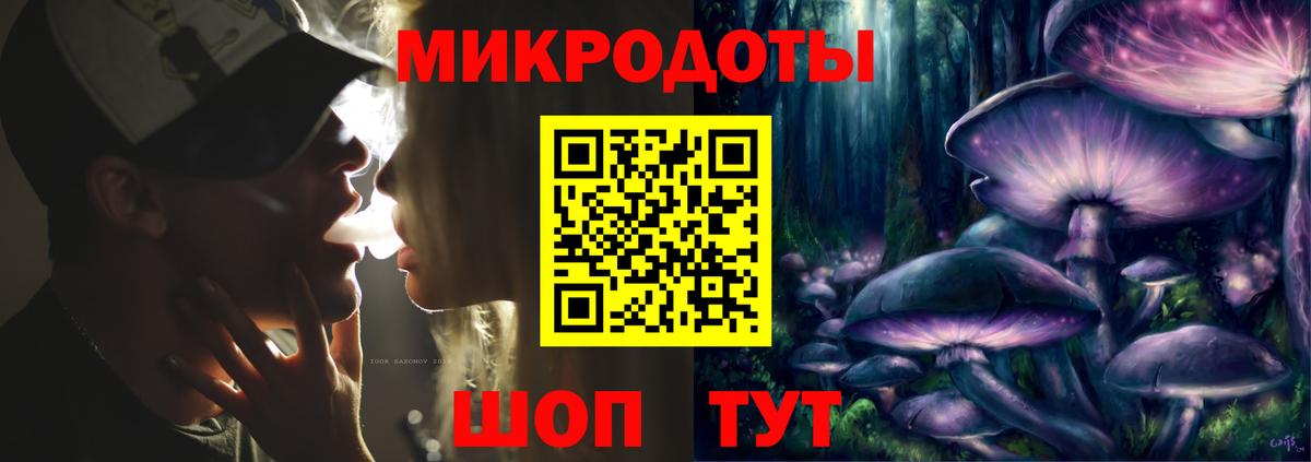 Псилоцибиновые грибы GOLDEN TEACHER  Вход с VPN  Краснокамск 