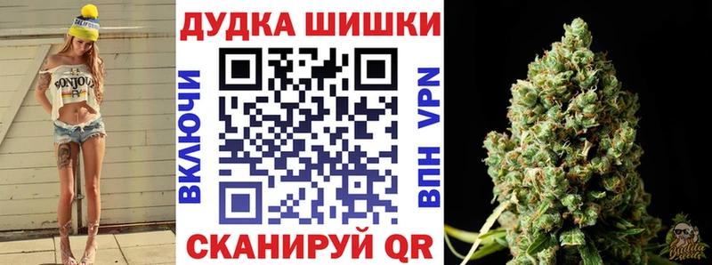 Марихуана планчик  купить  сайты  Краснокамск 